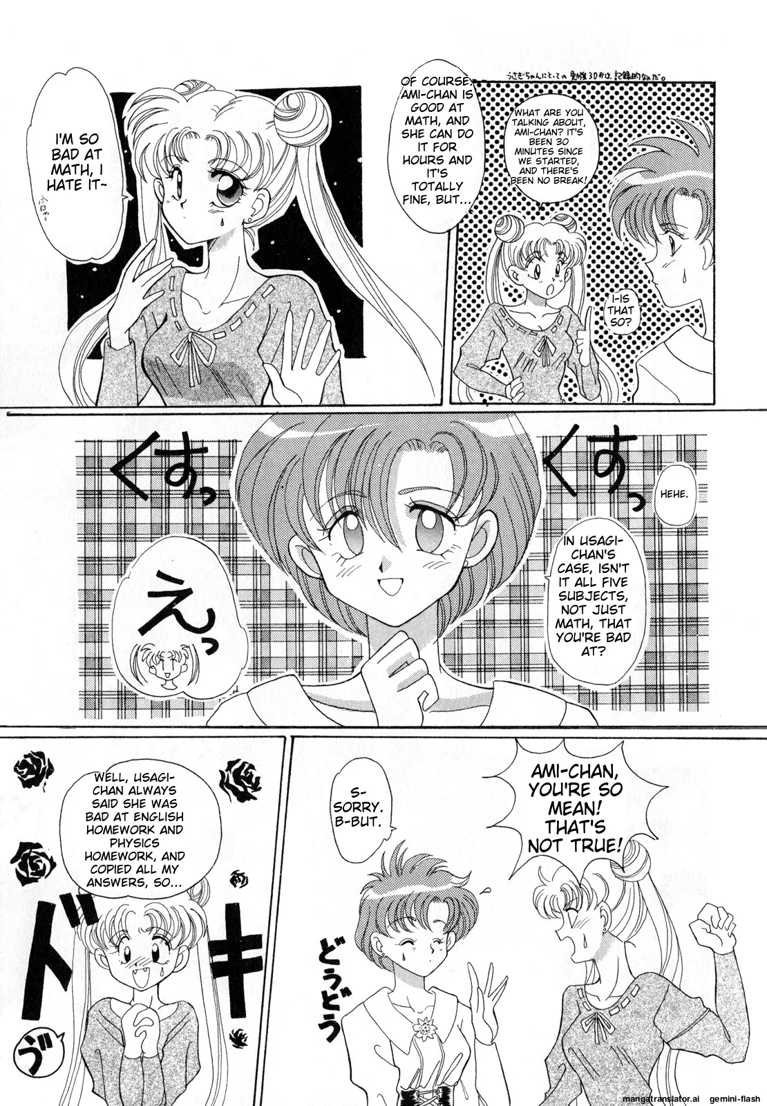 [Anthology]Lunatic Party 3(Bishoujo Senshi Sailor Moon) [English] Page 30