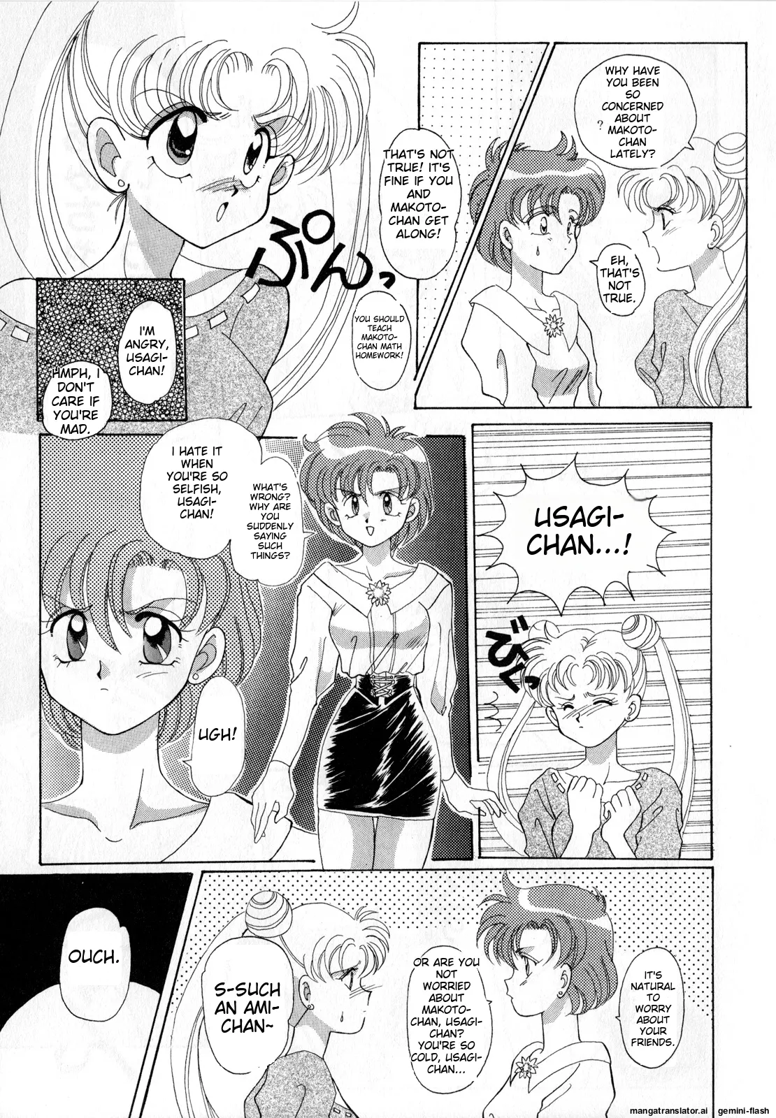 [Anthology]Lunatic Party 3(Bishoujo Senshi Sailor Moon) [English] Page 32