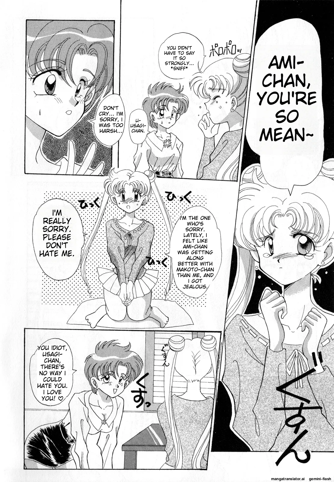 [Anthology]Lunatic Party 3(Bishoujo Senshi Sailor Moon) [English] Page 33