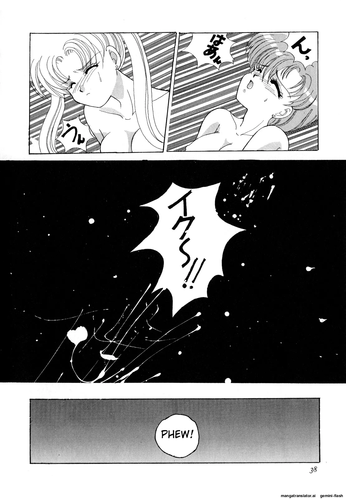 [Anthology]Lunatic Party 3(Bishoujo Senshi Sailor Moon) [English] Page 39