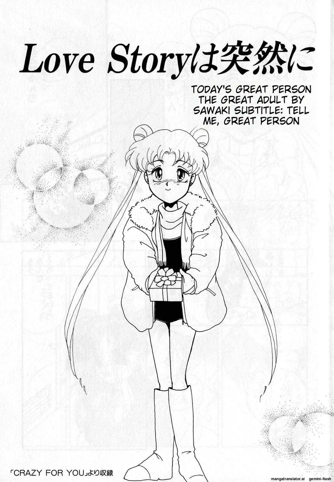 [Anthology]Lunatic Party 3(Bishoujo Senshi Sailor Moon) [English] Page 4