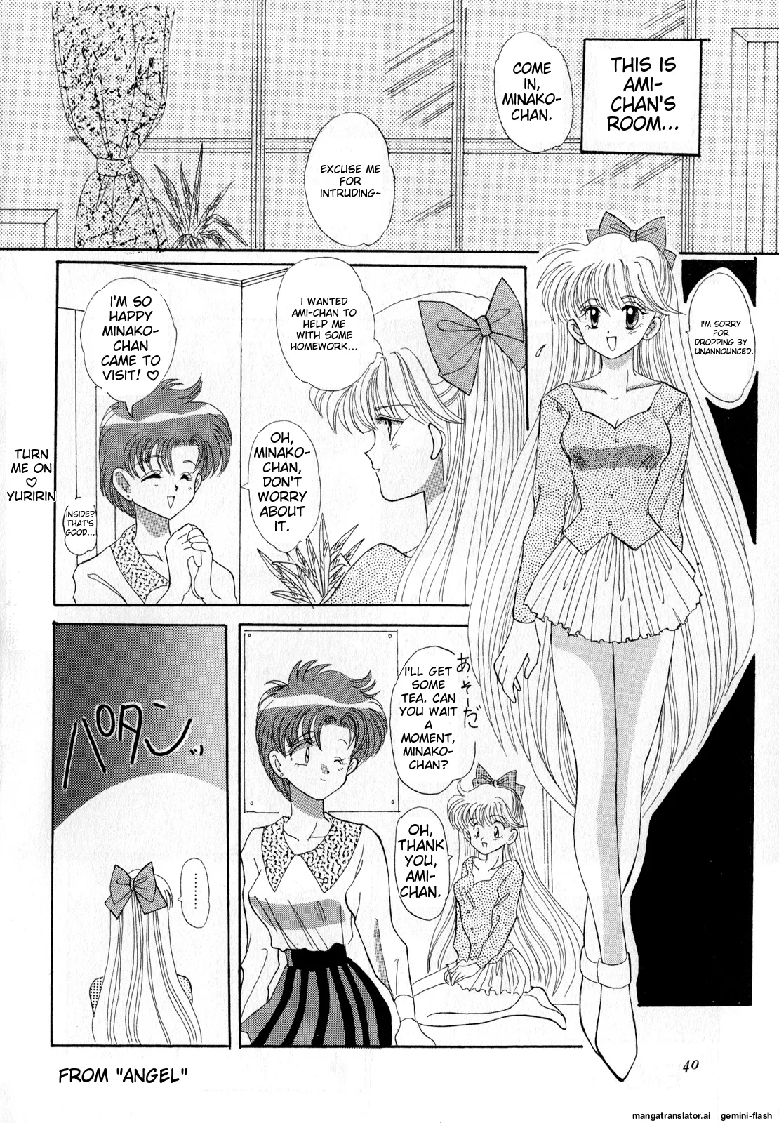 [Anthology]Lunatic Party 3(Bishoujo Senshi Sailor Moon) [English] Page 41