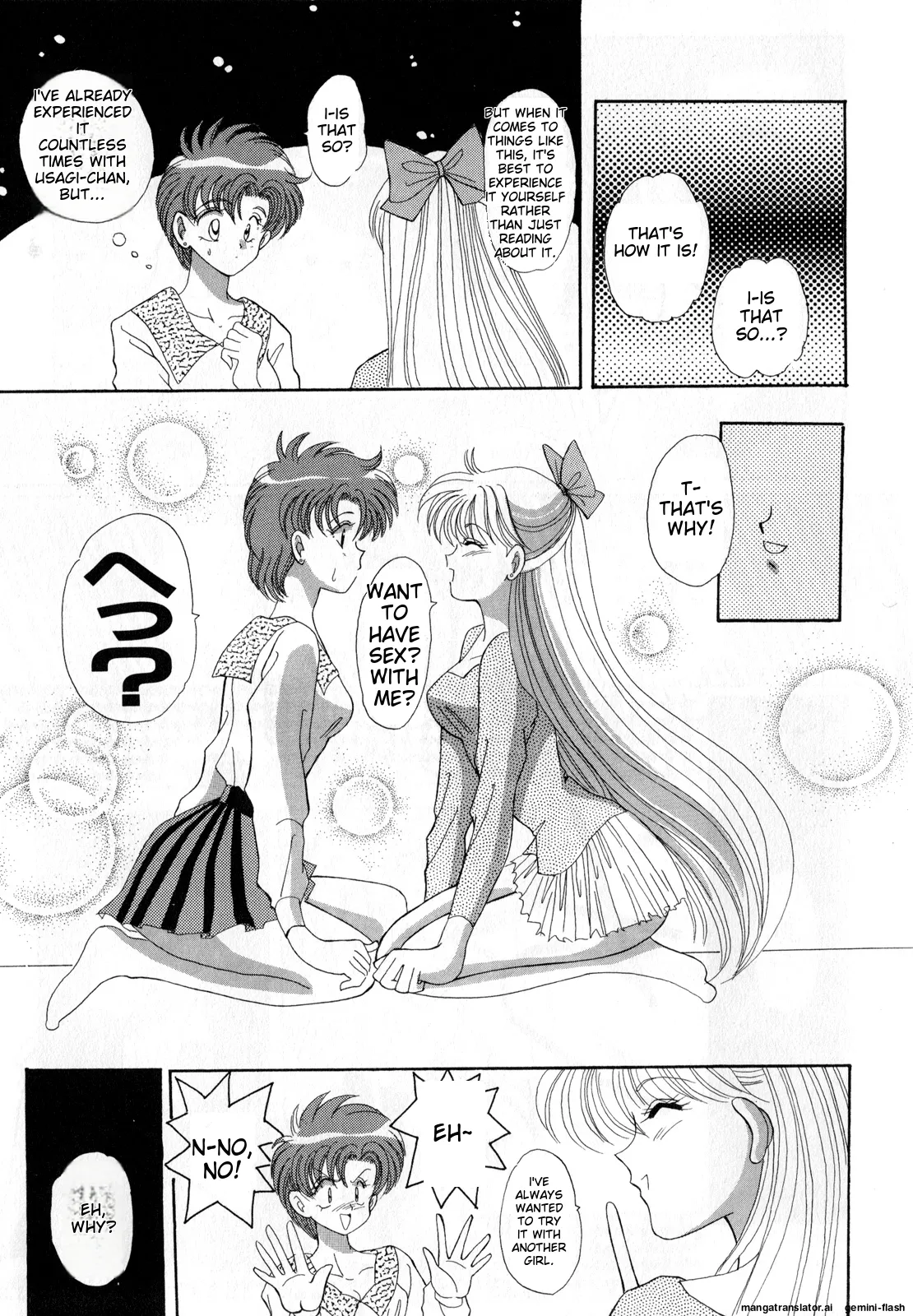 [Anthology]Lunatic Party 3(Bishoujo Senshi Sailor Moon) [English] Page 46