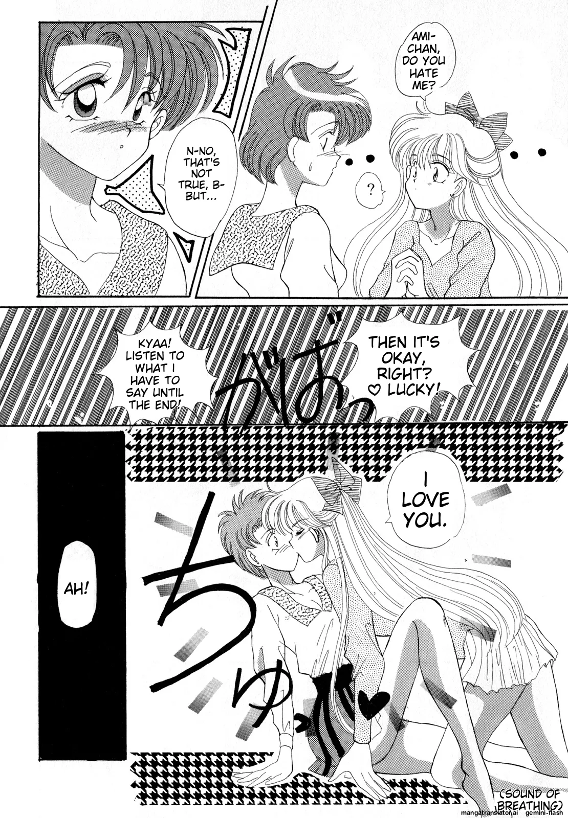 [Anthology]Lunatic Party 3(Bishoujo Senshi Sailor Moon) [English] Page 47