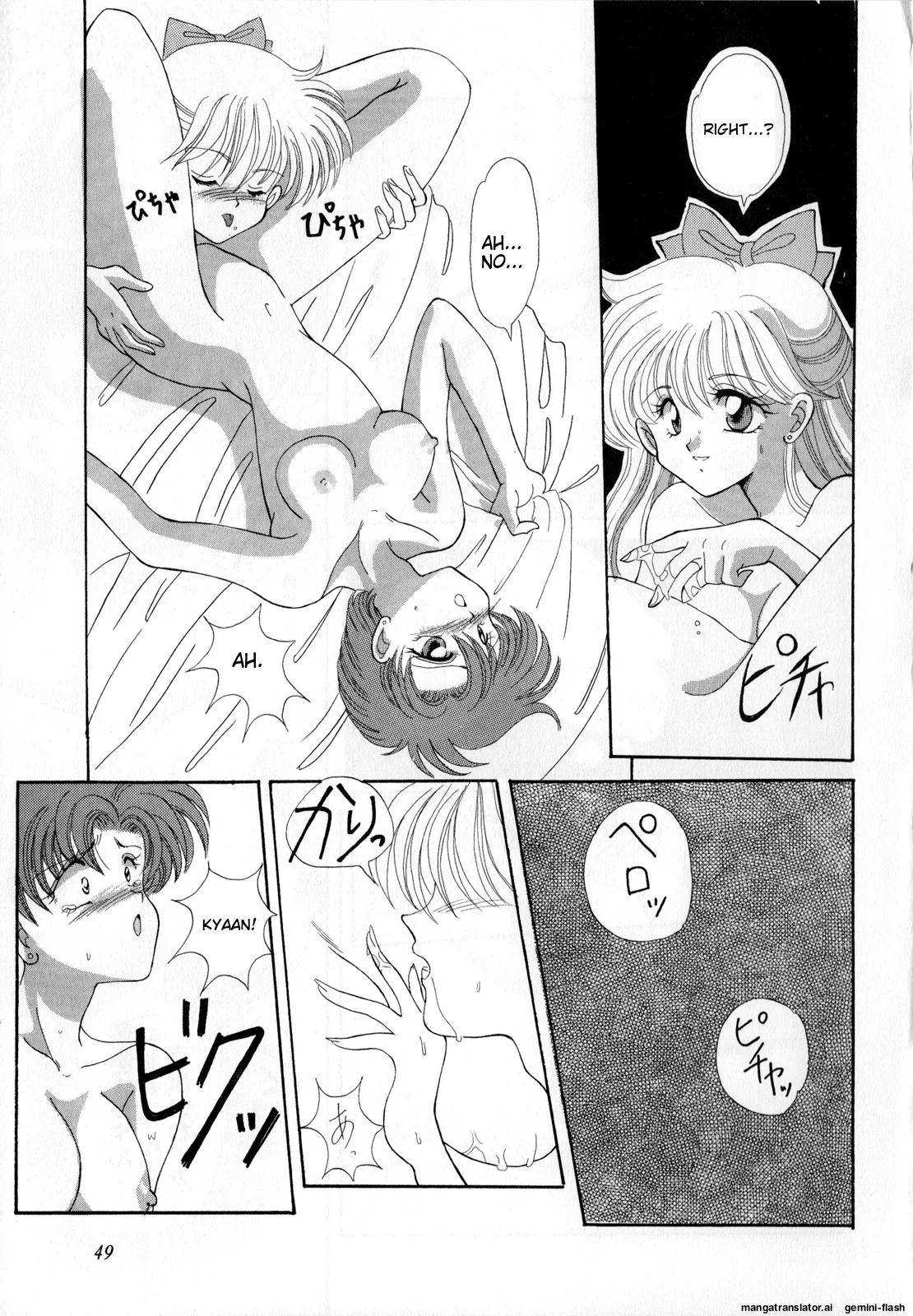[Anthology]Lunatic Party 3(Bishoujo Senshi Sailor Moon) [English] Page 50