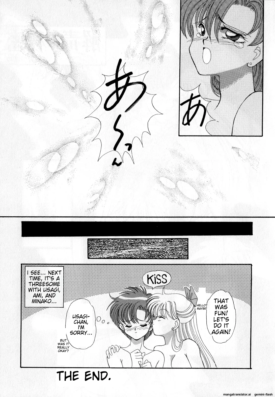 [Anthology]Lunatic Party 3(Bishoujo Senshi Sailor Moon) [English] Page 54