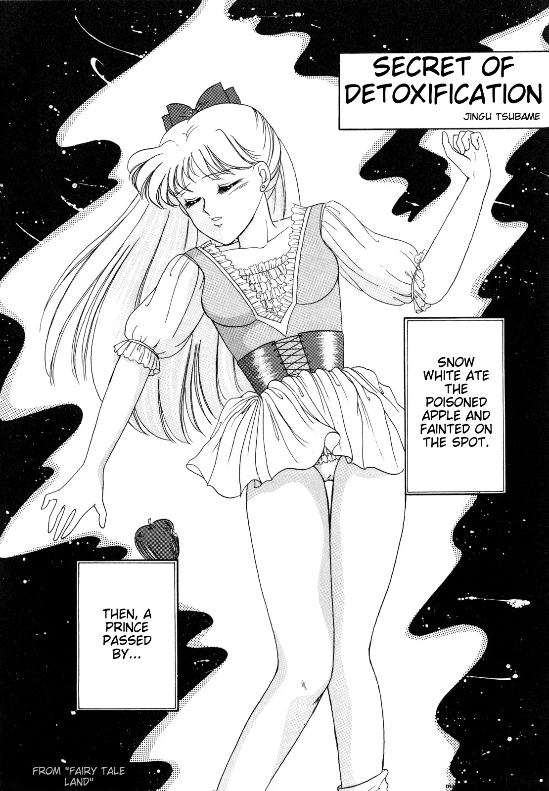 [Anthology]Lunatic Party 3(Bishoujo Senshi Sailor Moon) [English] Page 55