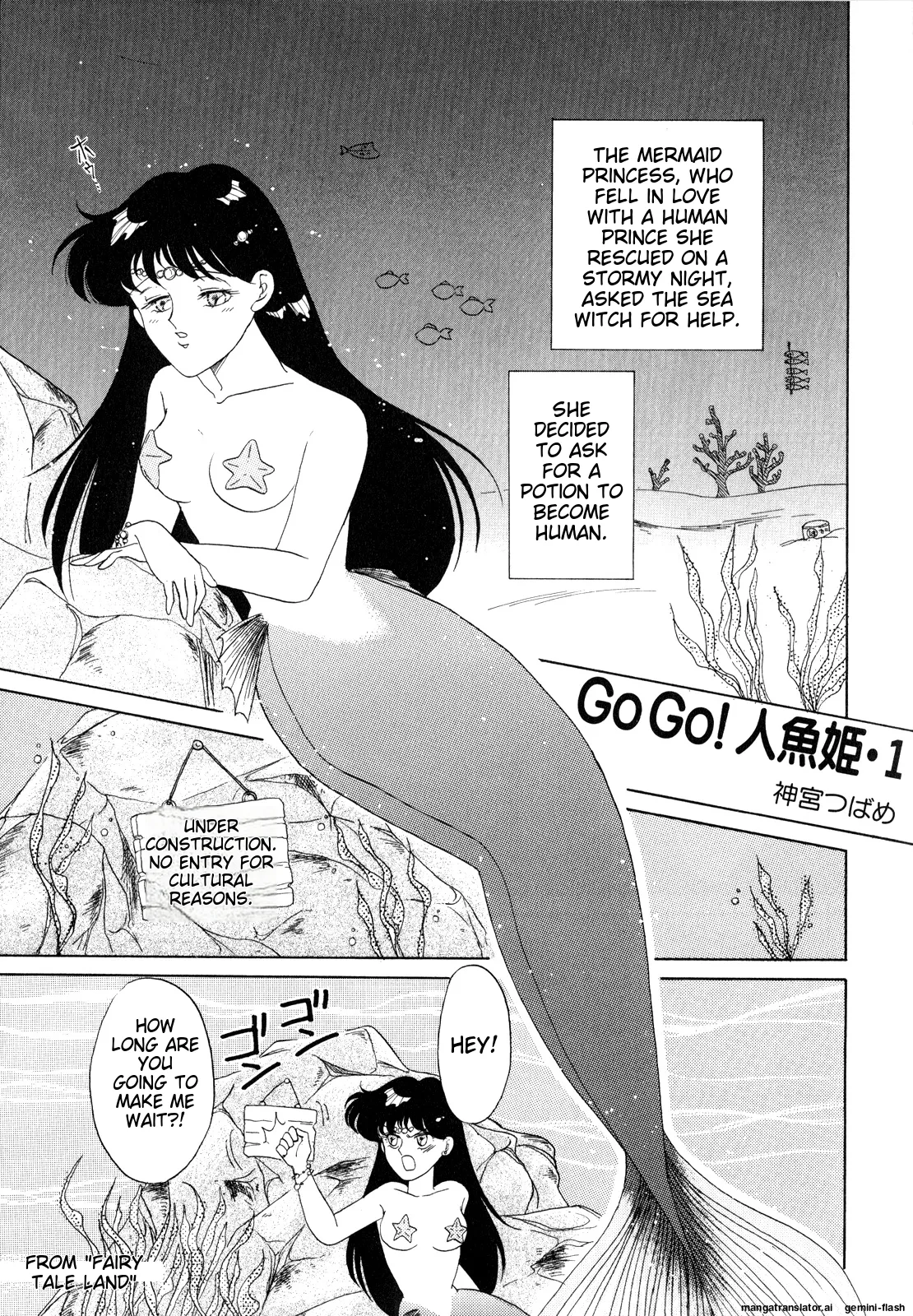 [Anthology]Lunatic Party 3(Bishoujo Senshi Sailor Moon) [English] Page 58
