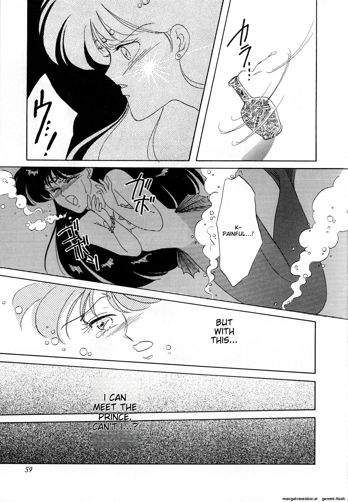 [Anthology]Lunatic Party 3(Bishoujo Senshi Sailor Moon) [English] Page 60