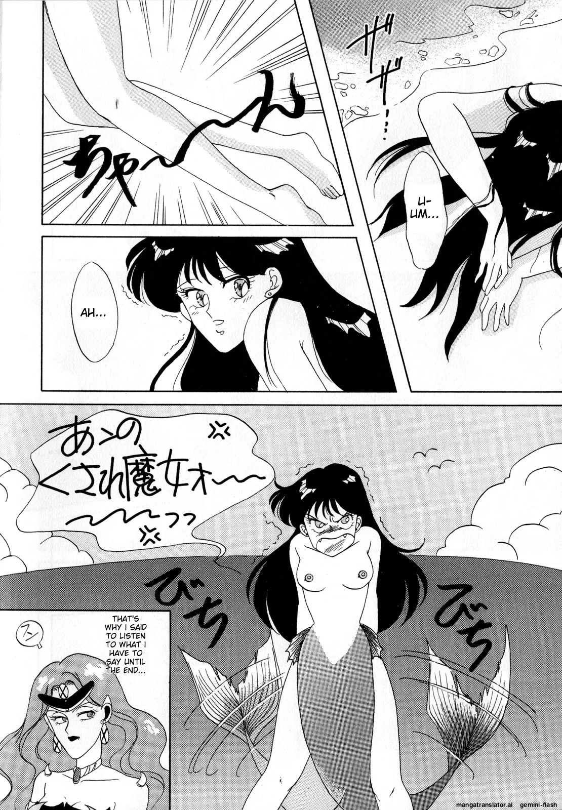 [Anthology]Lunatic Party 3(Bishoujo Senshi Sailor Moon) [English] Page 61