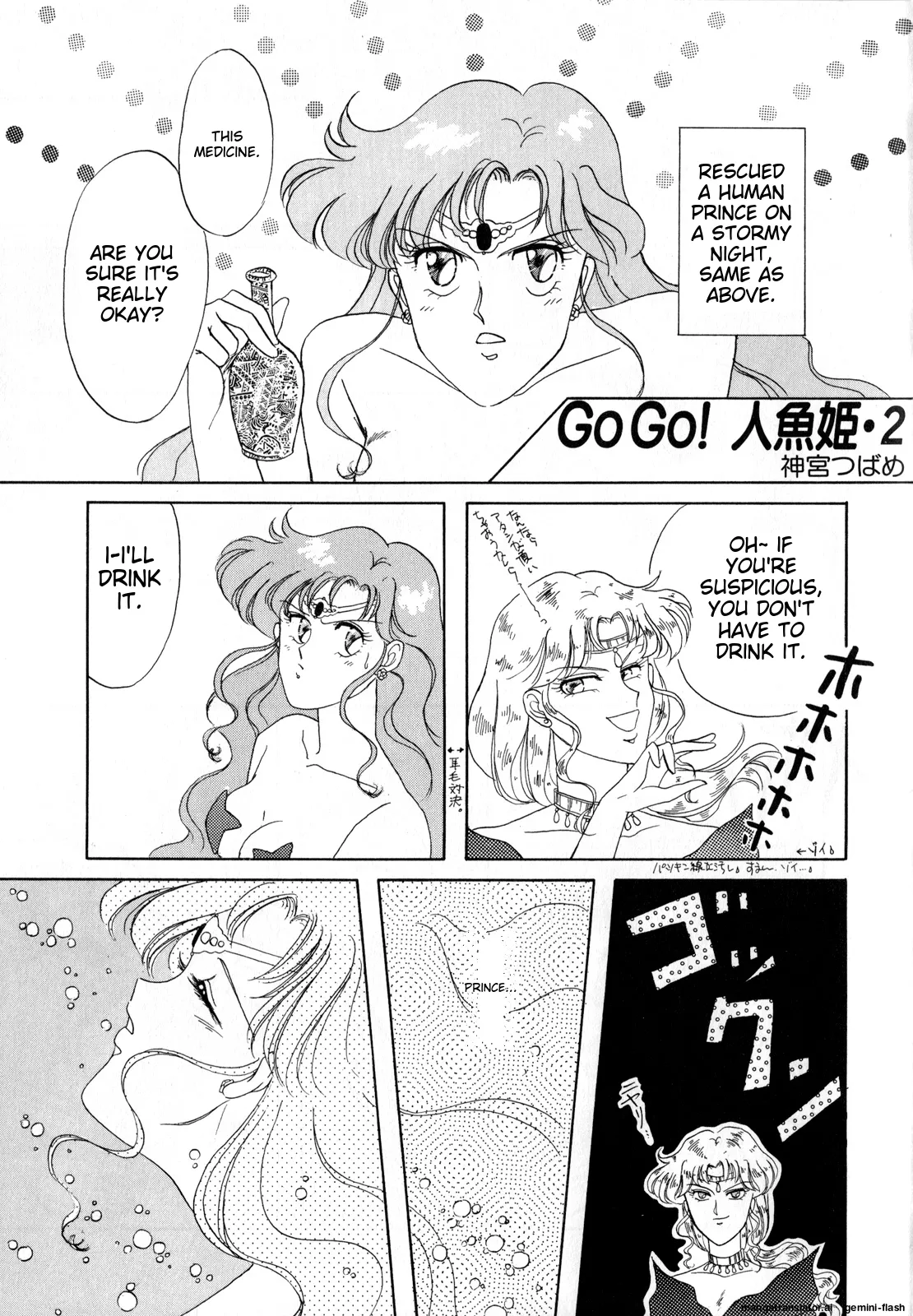 [Anthology]Lunatic Party 3(Bishoujo Senshi Sailor Moon) [English] Page 62