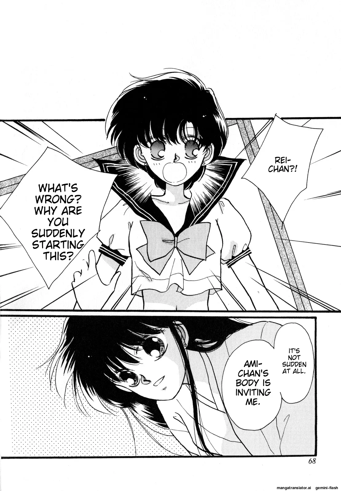 [Anthology]Lunatic Party 3(Bishoujo Senshi Sailor Moon) [English] Page 69