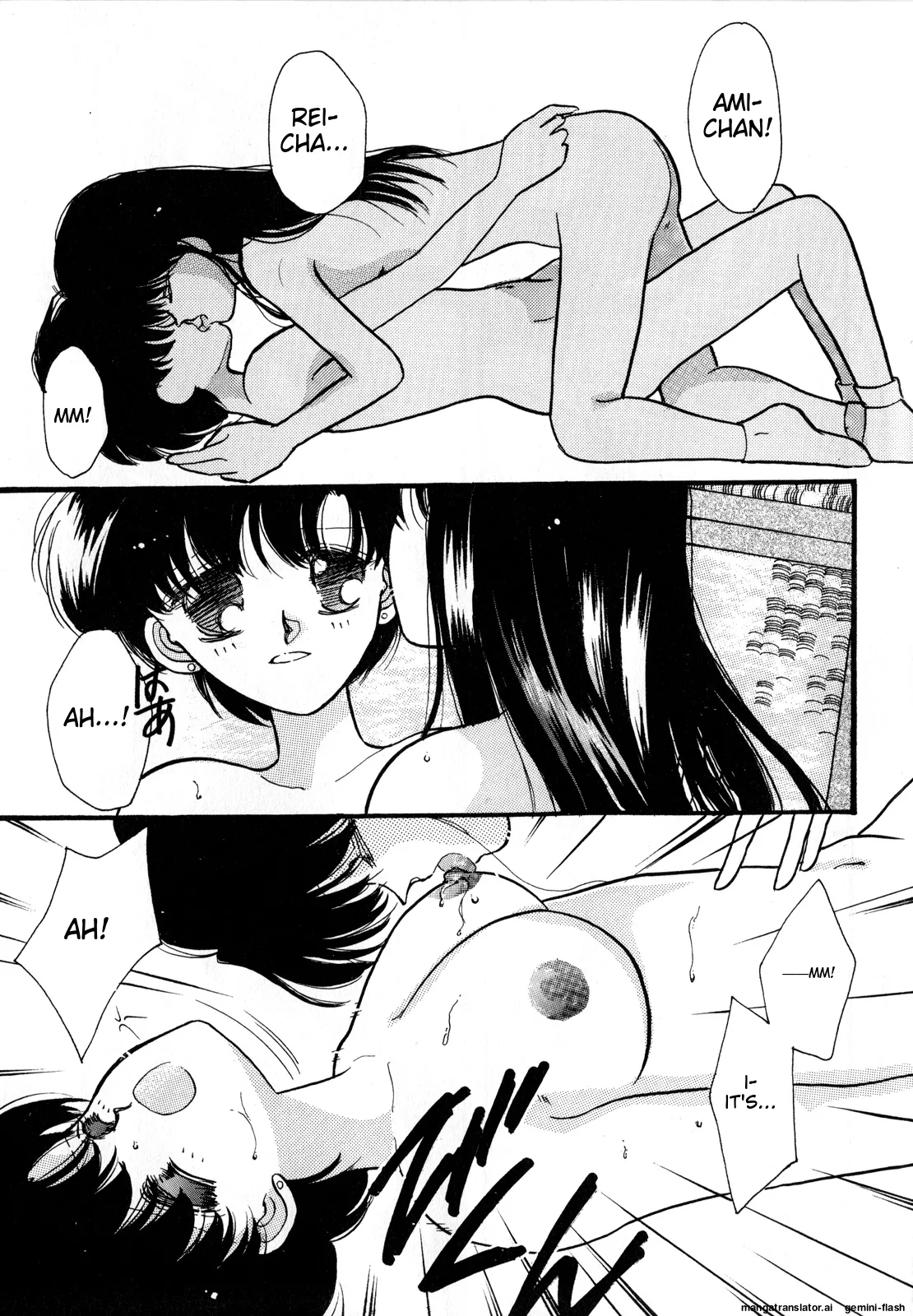 [Anthology]Lunatic Party 3(Bishoujo Senshi Sailor Moon) [English] Page 74