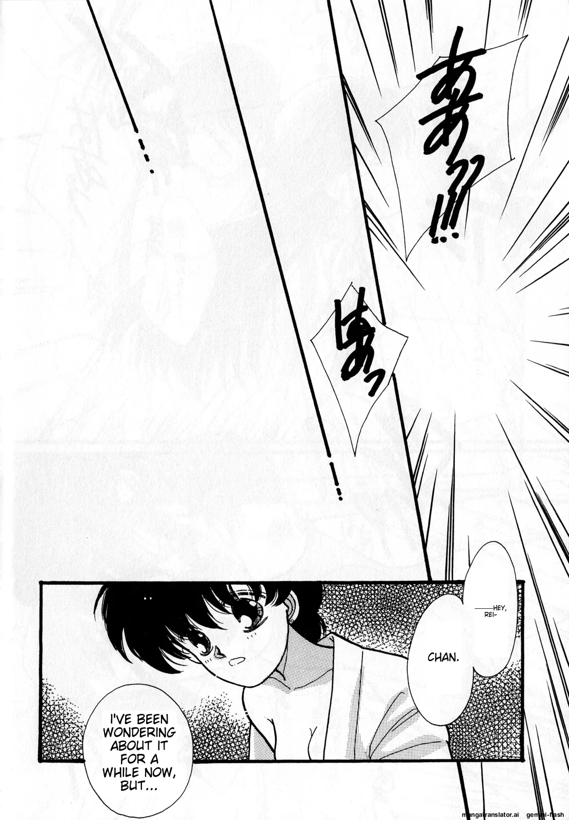 [Anthology]Lunatic Party 3(Bishoujo Senshi Sailor Moon) [English] Page 79