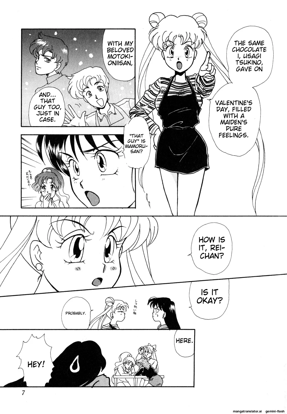 [Anthology]Lunatic Party 3(Bishoujo Senshi Sailor Moon) [English] Page 8