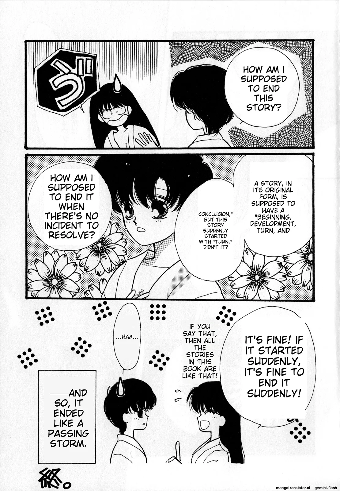 [Anthology]Lunatic Party 3(Bishoujo Senshi Sailor Moon) [English] Page 80