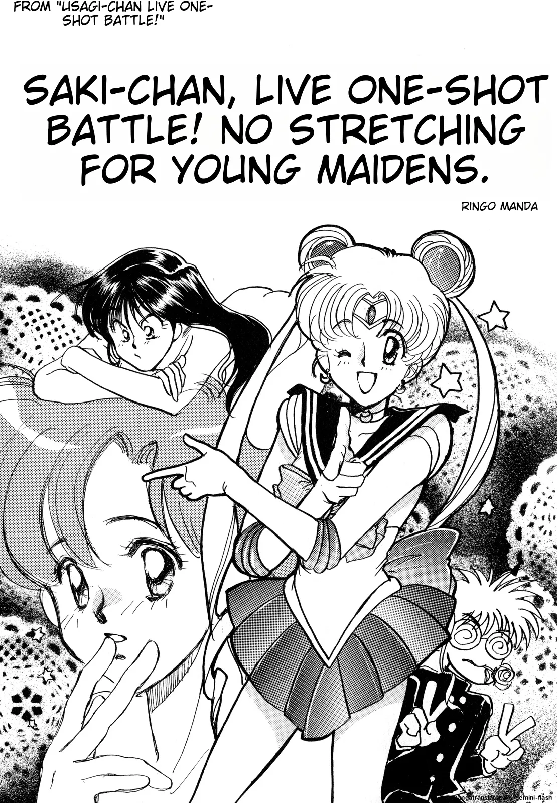 [Anthology]Lunatic Party 3(Bishoujo Senshi Sailor Moon) [English] Page 82