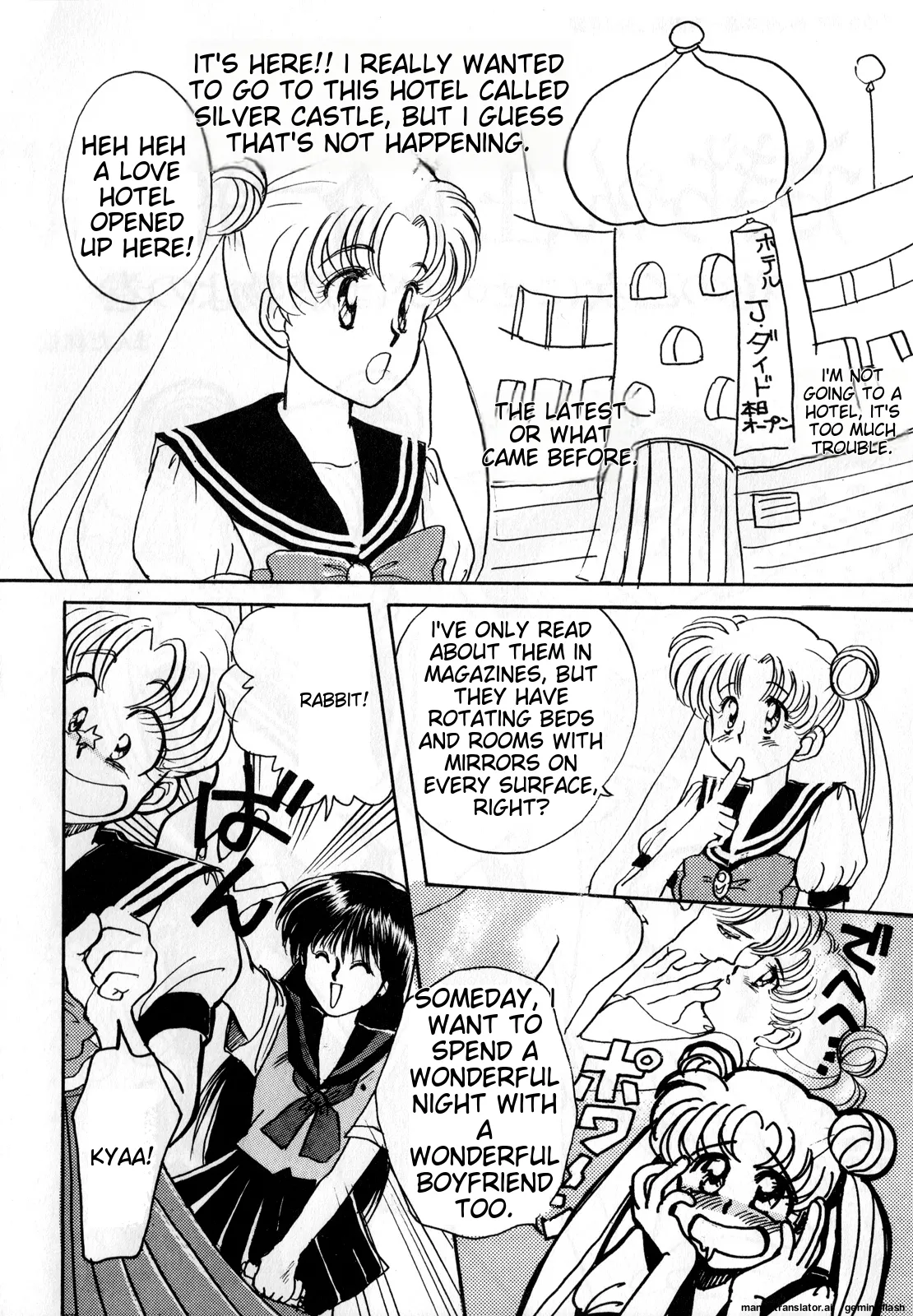 [Anthology]Lunatic Party 3(Bishoujo Senshi Sailor Moon) [English] Page 83