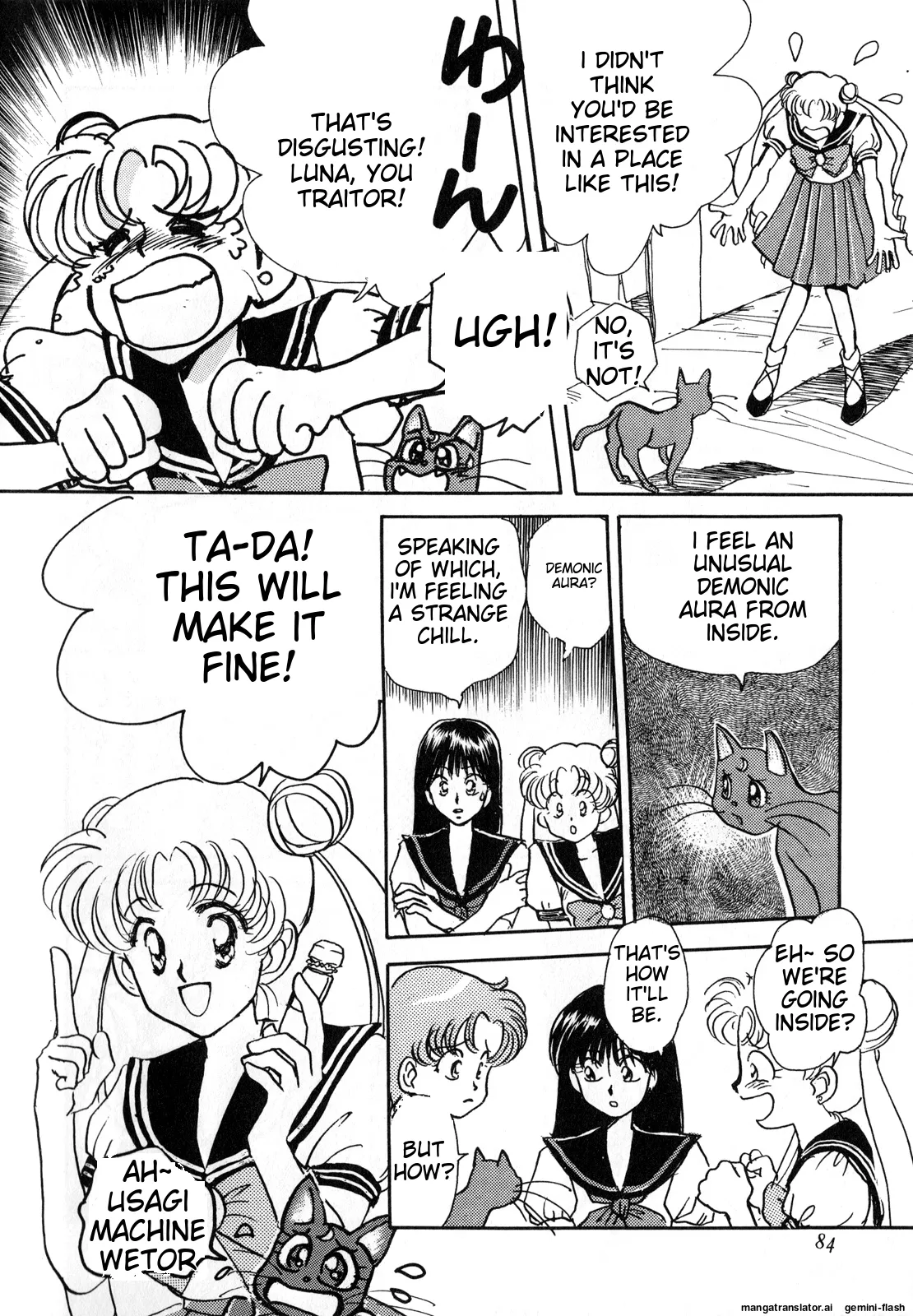 [Anthology]Lunatic Party 3(Bishoujo Senshi Sailor Moon) [English] Page 85