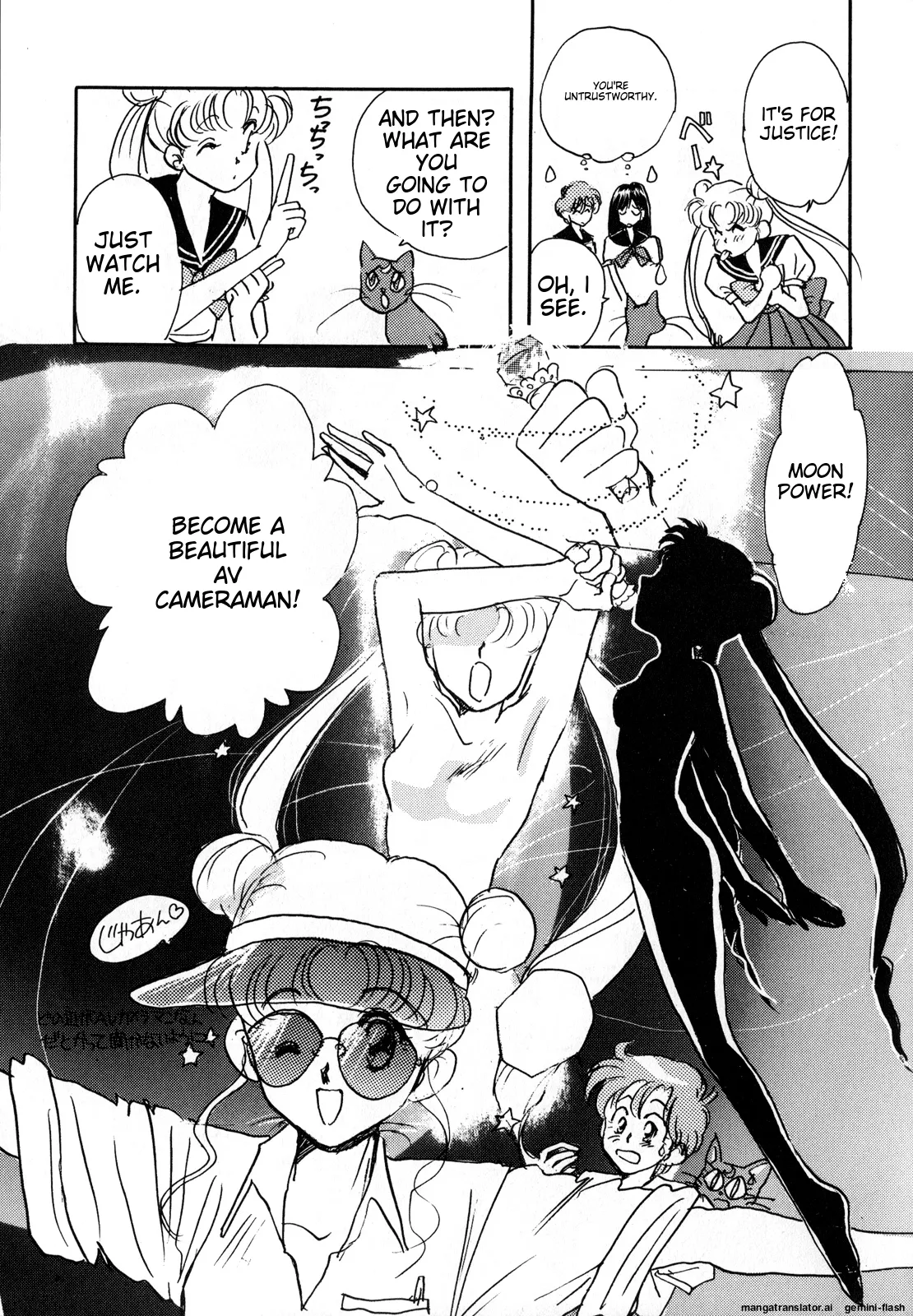 [Anthology]Lunatic Party 3(Bishoujo Senshi Sailor Moon) [English] Page 86