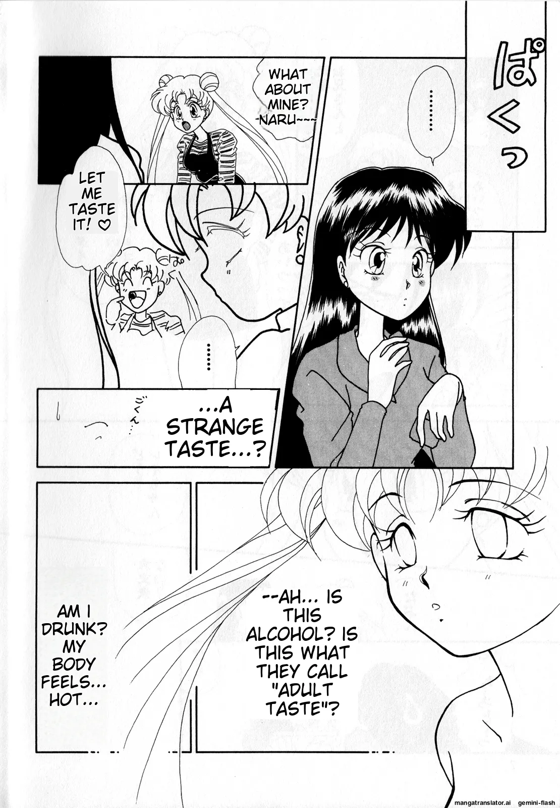 [Anthology]Lunatic Party 3(Bishoujo Senshi Sailor Moon) [English] Page 9