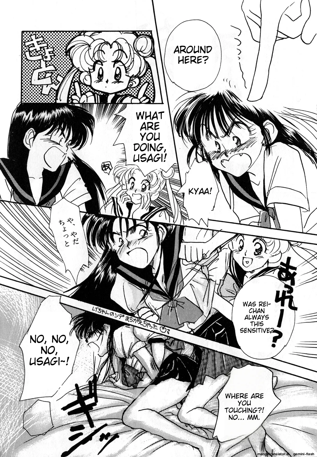 [Anthology]Lunatic Party 3(Bishoujo Senshi Sailor Moon) [English] Page 91
