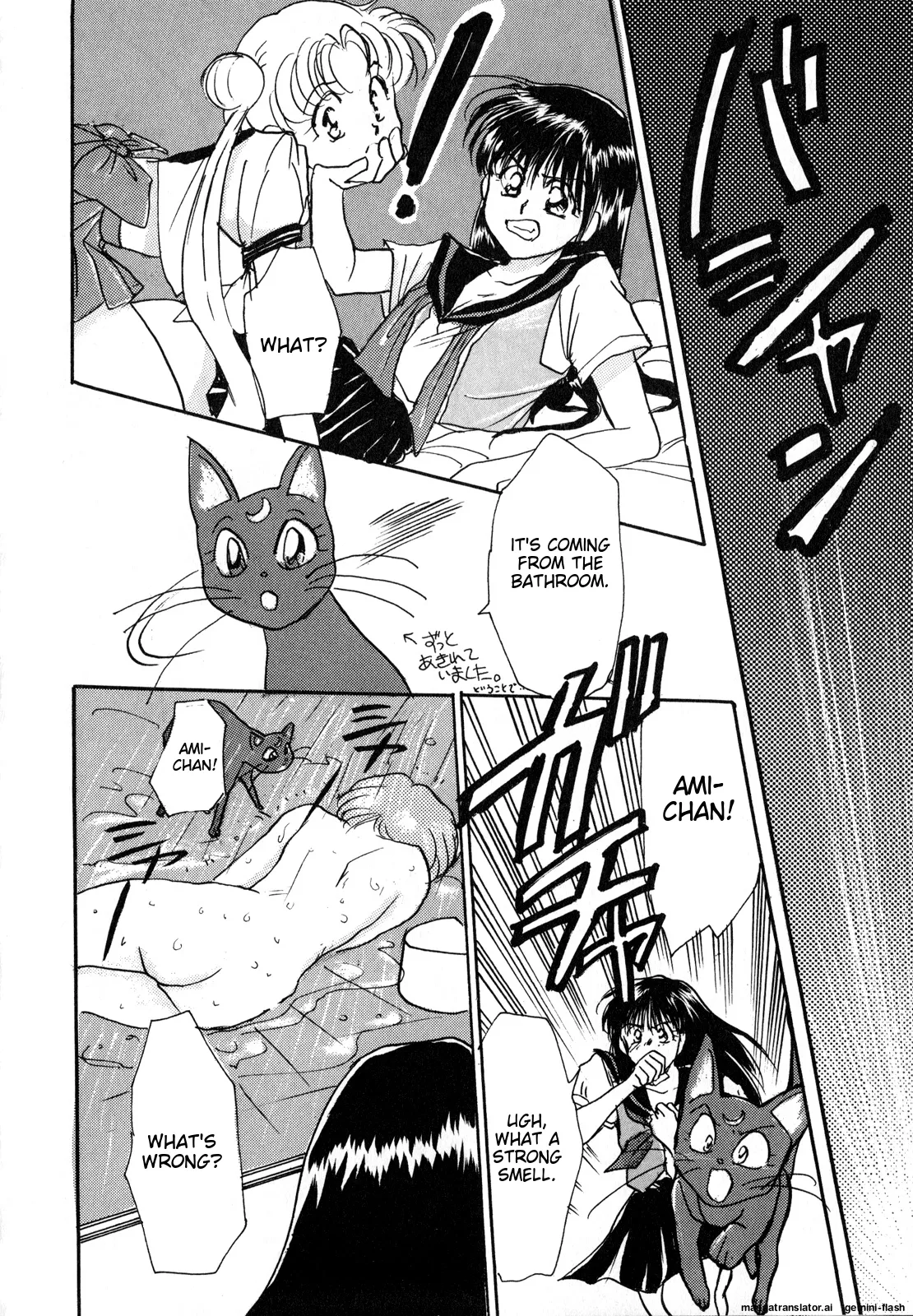 [Anthology]Lunatic Party 3(Bishoujo Senshi Sailor Moon) [English] Page 95