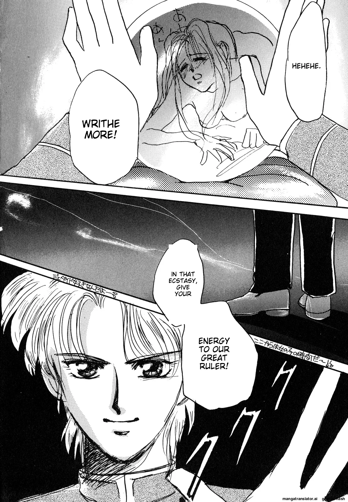 [Anthology]Lunatic Party 3(Bishoujo Senshi Sailor Moon) [English] Page 99