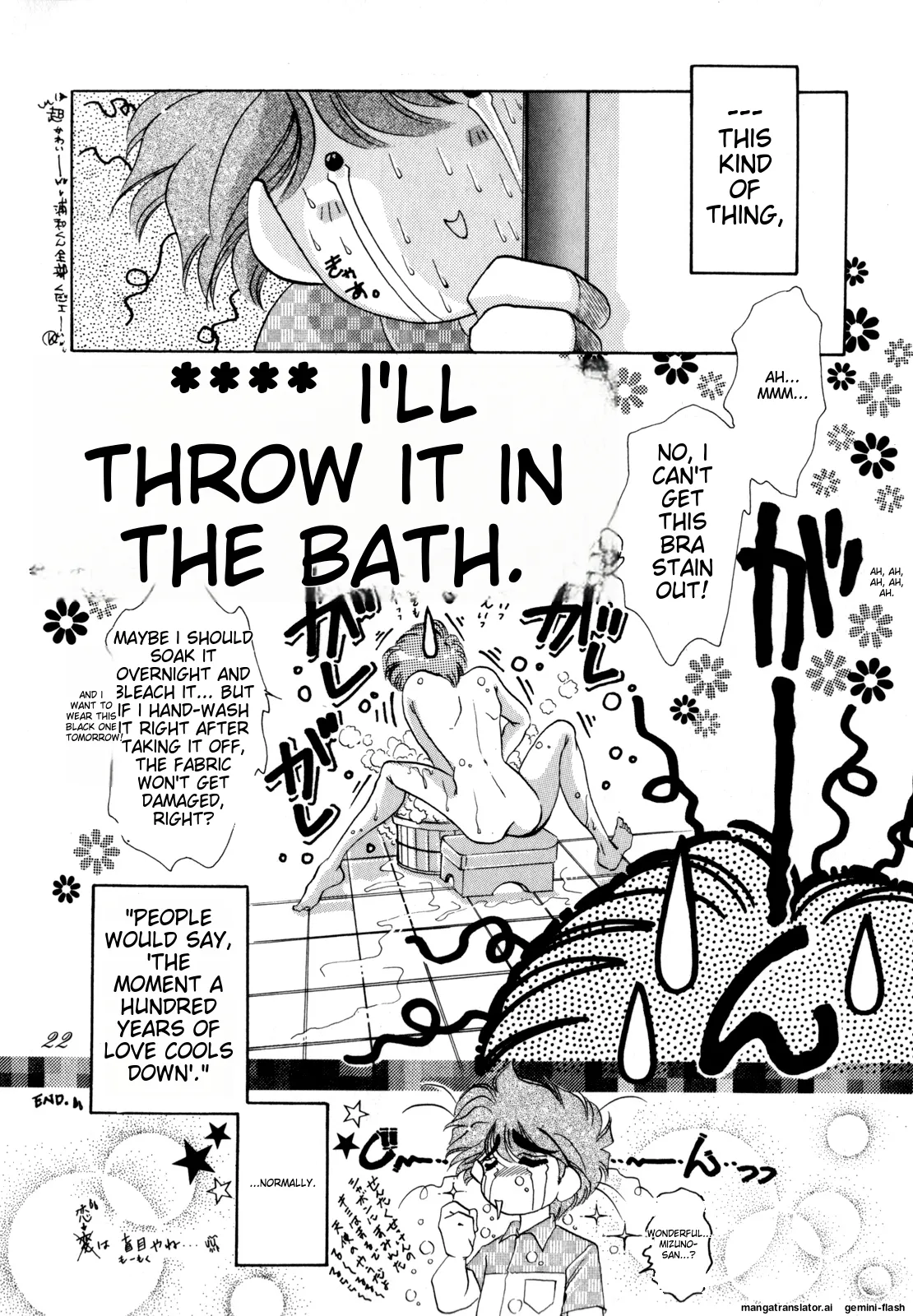 [Anthology]Lunatic Party 4(Bishoujo Senshi Sailor Moon) [English] Page 101