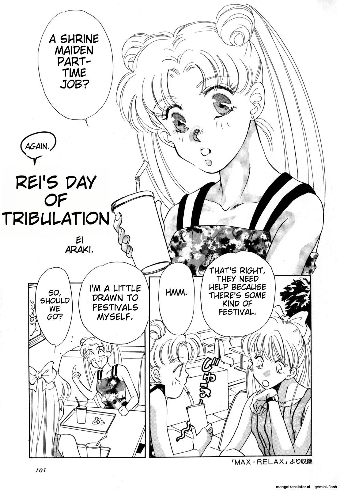 [Anthology]Lunatic Party 4(Bishoujo Senshi Sailor Moon) [English] Page 102