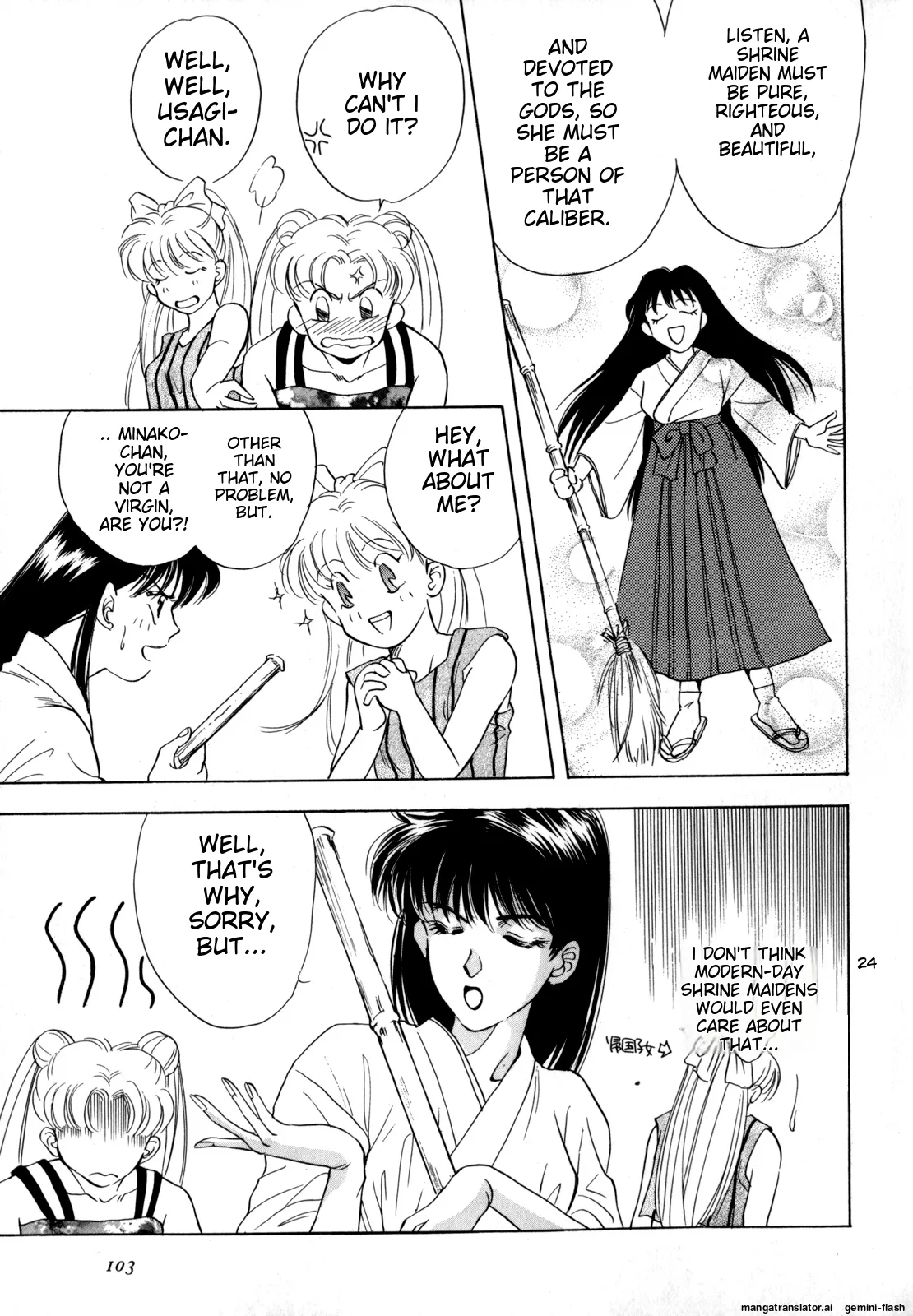 [Anthology]Lunatic Party 4(Bishoujo Senshi Sailor Moon) [English] Page 104