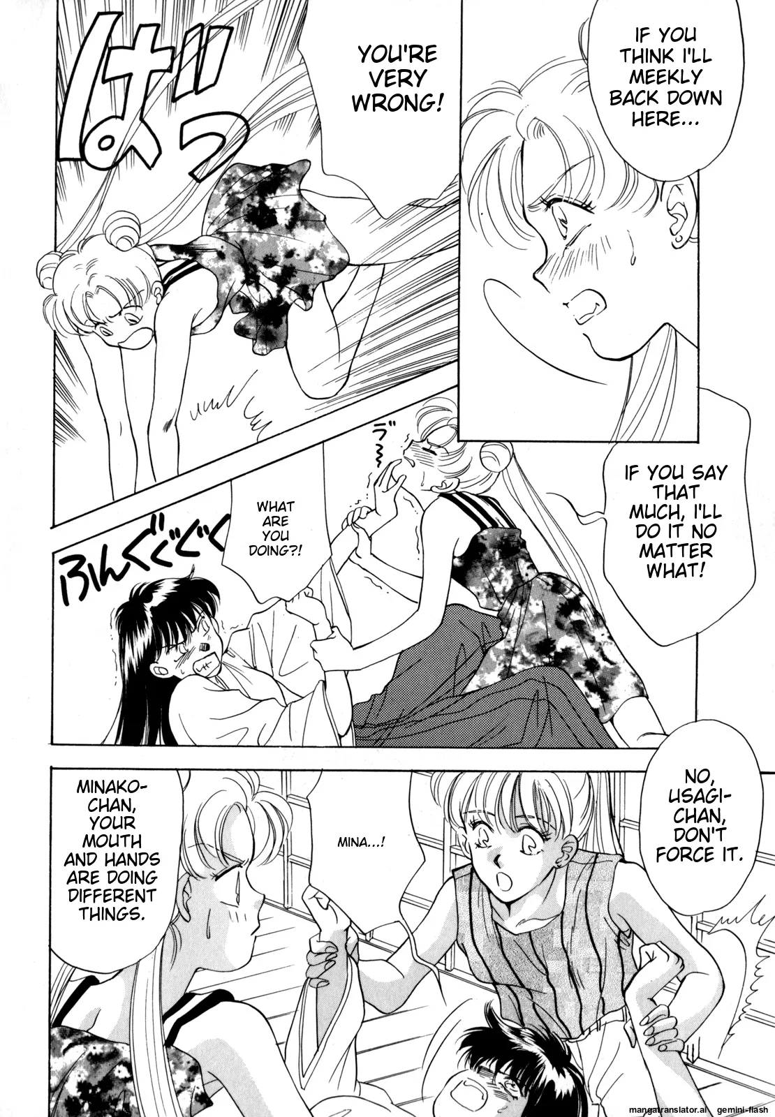 [Anthology]Lunatic Party 4(Bishoujo Senshi Sailor Moon) [English] Page 105