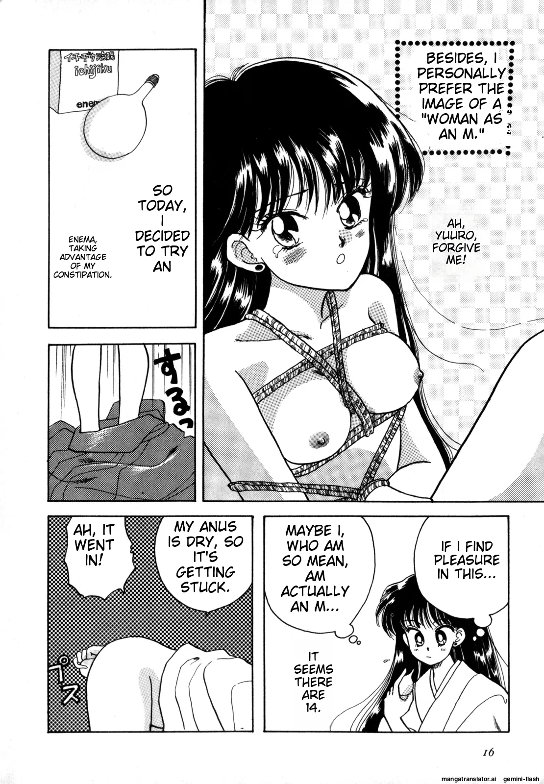 [Anthology]Lunatic Party 4(Bishoujo Senshi Sailor Moon) [English] Page 17