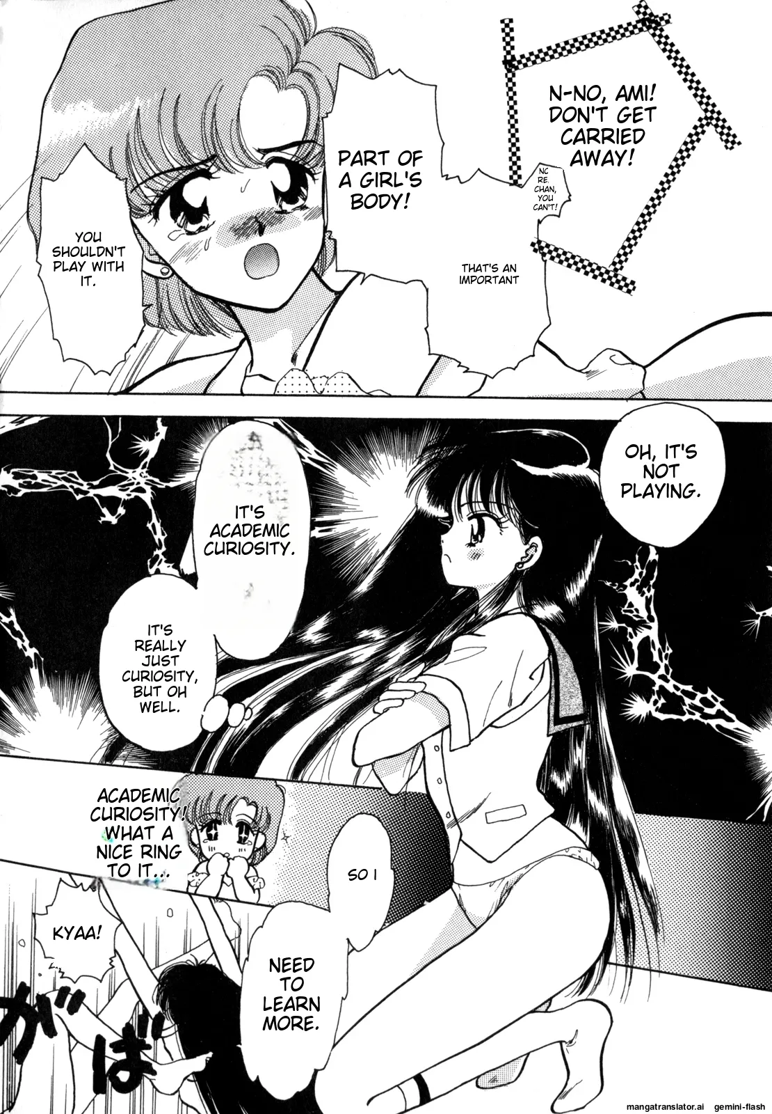 [Anthology]Lunatic Party 4(Bishoujo Senshi Sailor Moon) [English] Page 23