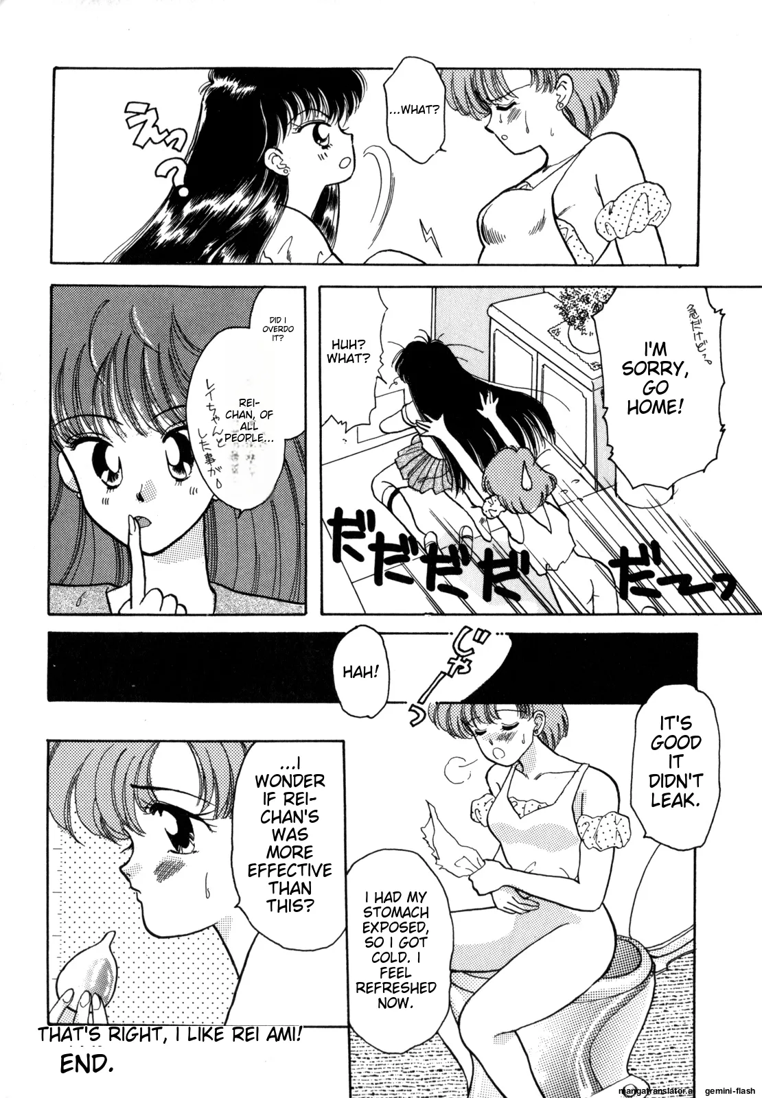 [Anthology]Lunatic Party 4(Bishoujo Senshi Sailor Moon) [English] Page 27