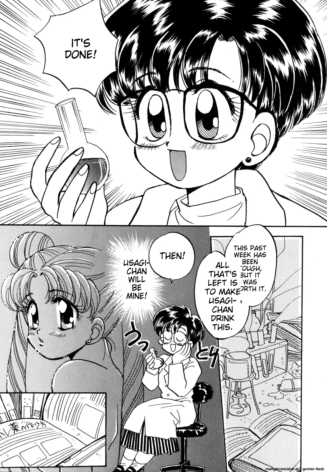 [Anthology]Lunatic Party 4(Bishoujo Senshi Sailor Moon) [English] Page 28