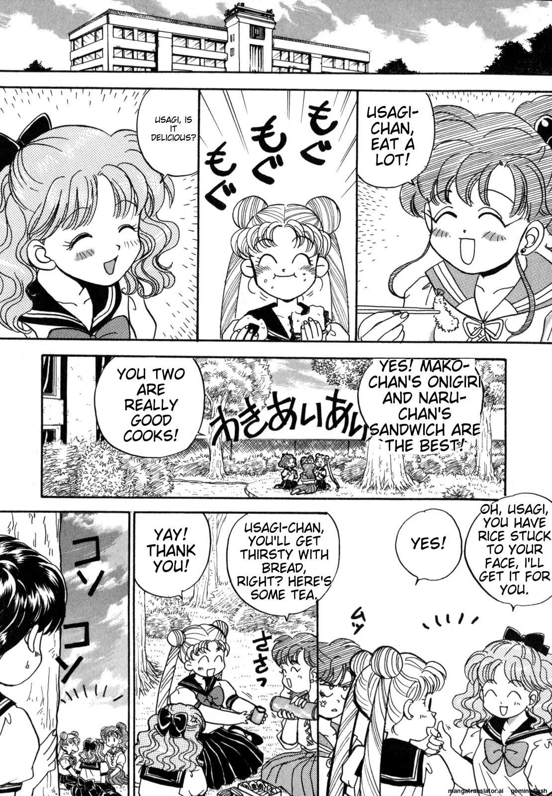 [Anthology]Lunatic Party 4(Bishoujo Senshi Sailor Moon) [English] Page 30