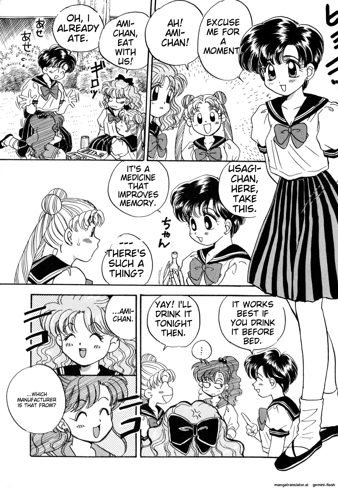 [Anthology]Lunatic Party 4(Bishoujo Senshi Sailor Moon) [English] Page 31