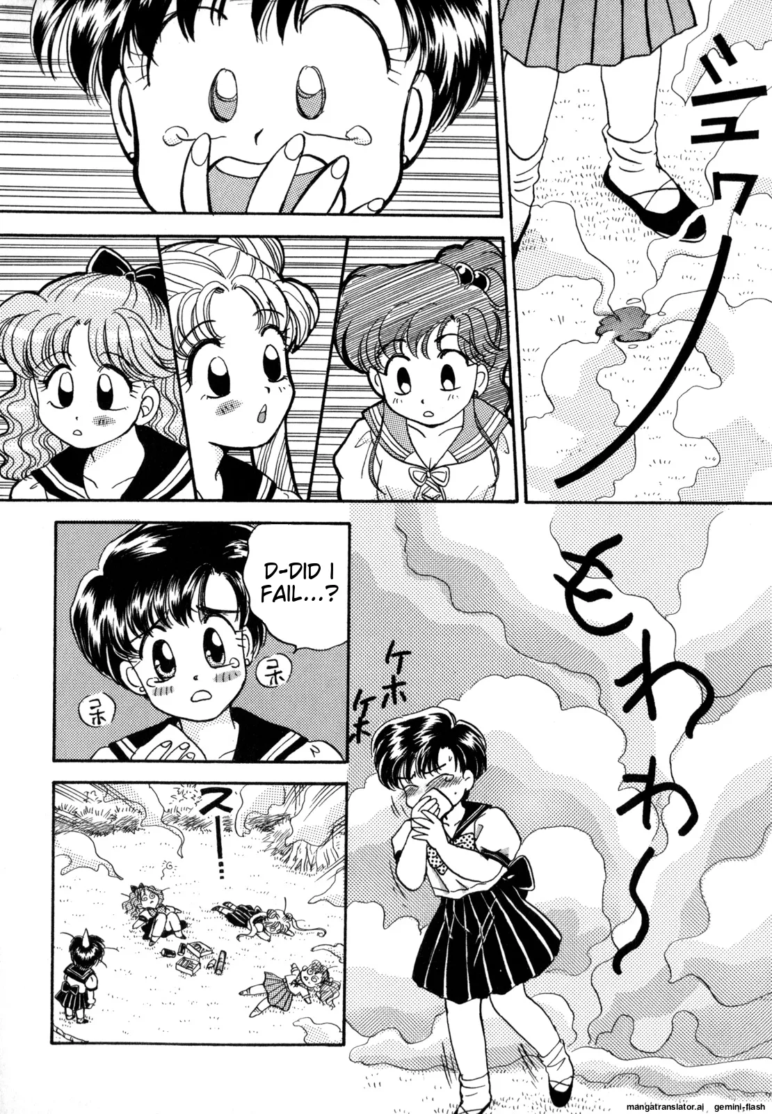 [Anthology]Lunatic Party 4(Bishoujo Senshi Sailor Moon) [English] Page 33
