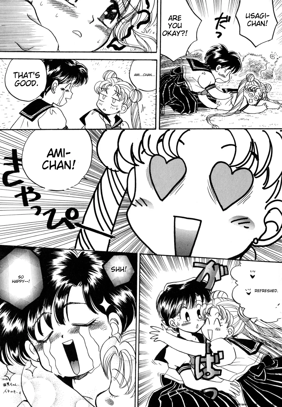 [Anthology]Lunatic Party 4(Bishoujo Senshi Sailor Moon) [English] Page 34