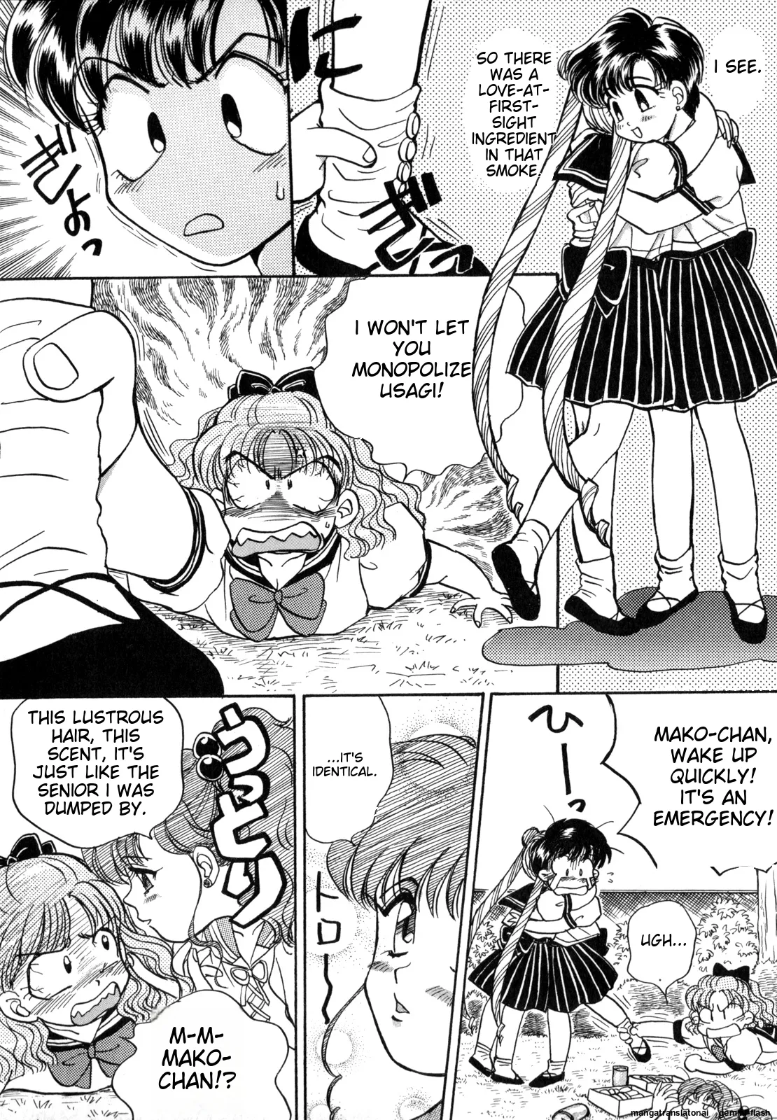 [Anthology]Lunatic Party 4(Bishoujo Senshi Sailor Moon) [English] Page 35