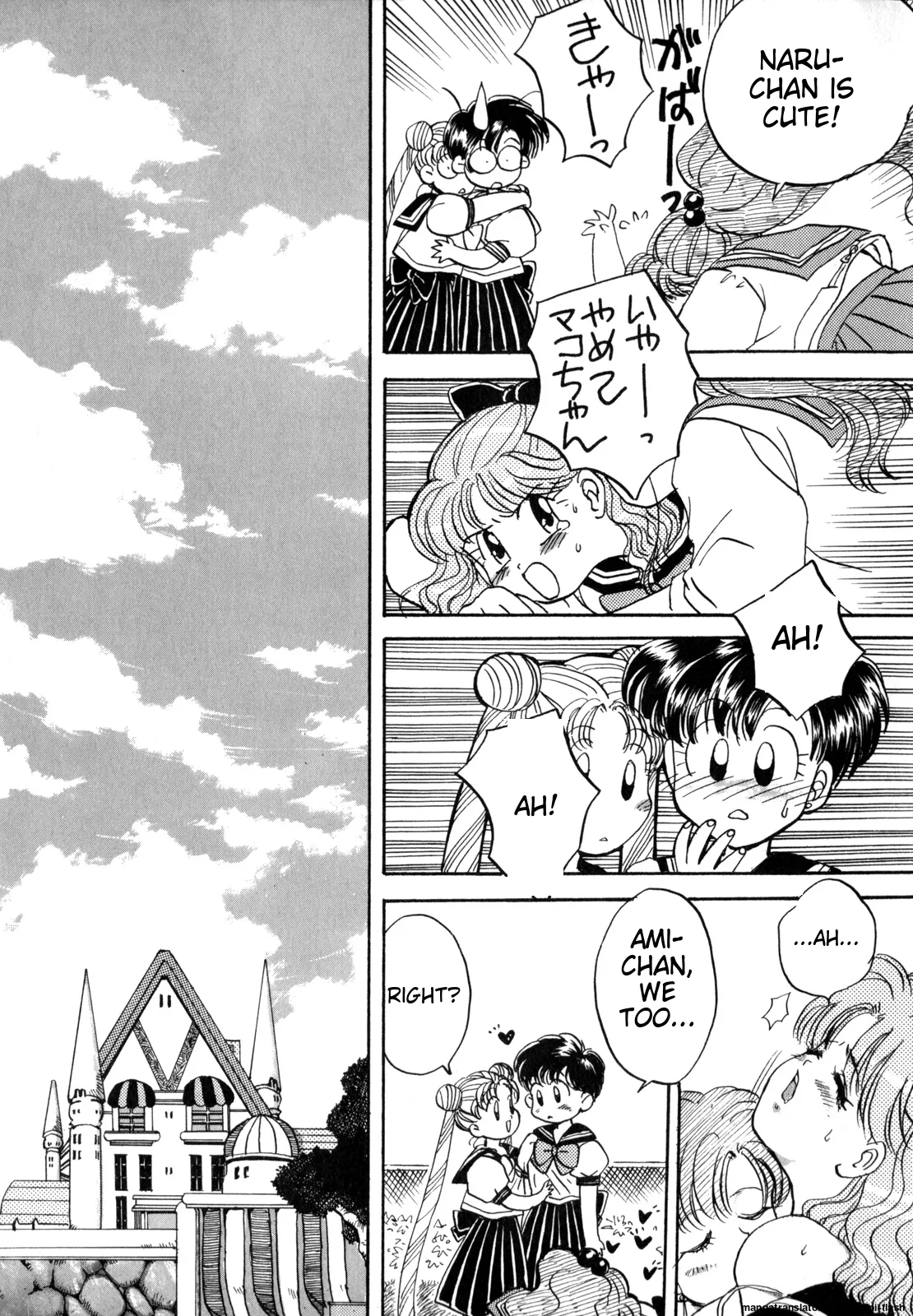 [Anthology]Lunatic Party 4(Bishoujo Senshi Sailor Moon) [English] Page 36