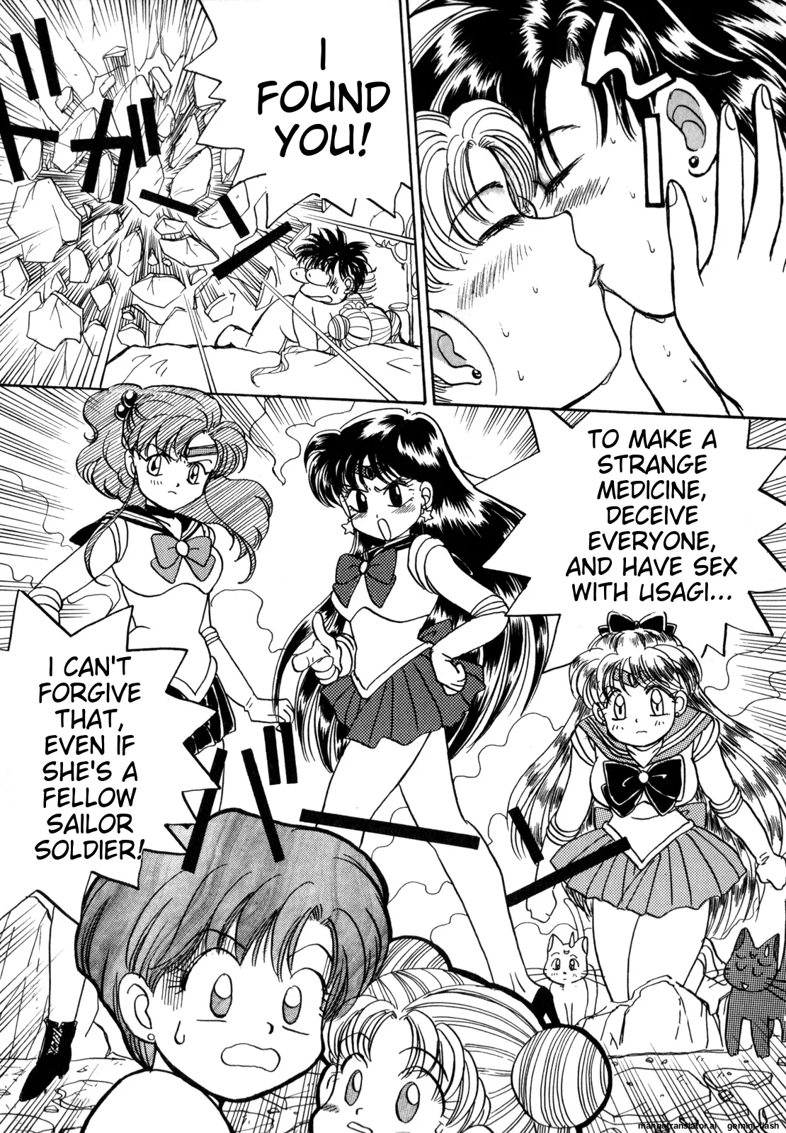 [Anthology]Lunatic Party 4(Bishoujo Senshi Sailor Moon) [English] Page 44