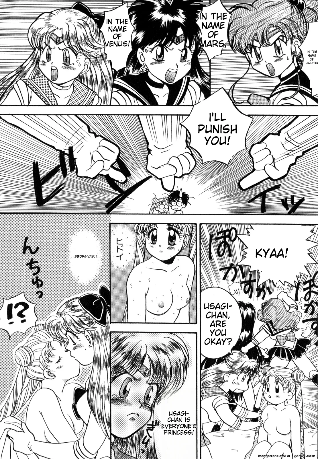 [Anthology]Lunatic Party 4(Bishoujo Senshi Sailor Moon) [English] Page 45