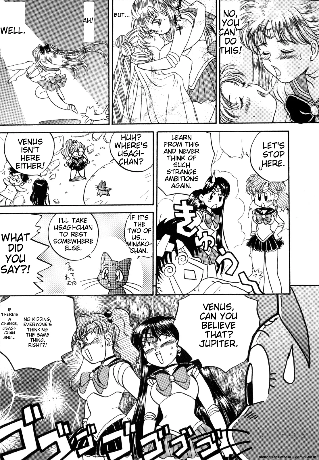 [Anthology]Lunatic Party 4(Bishoujo Senshi Sailor Moon) [English] Page 46