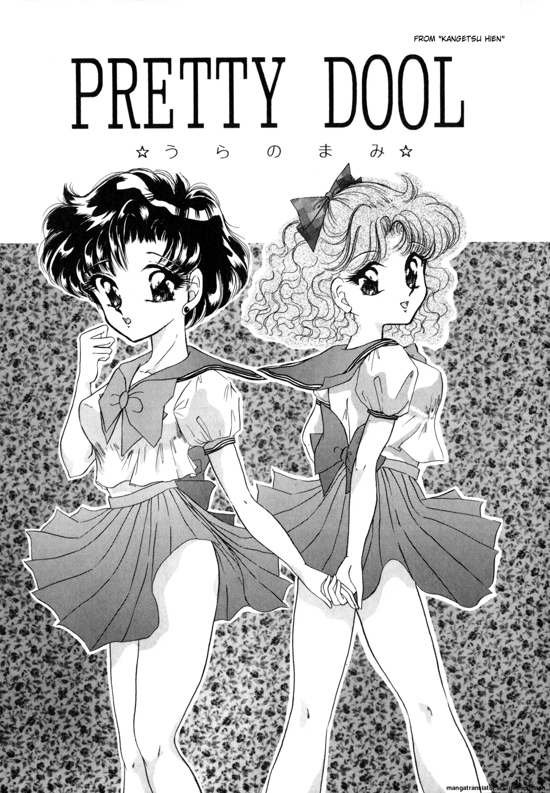 [Anthology]Lunatic Party 4(Bishoujo Senshi Sailor Moon) [English] Page 48