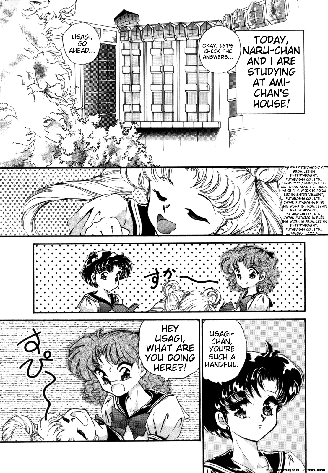 [Anthology]Lunatic Party 4(Bishoujo Senshi Sailor Moon) [English] Page 49