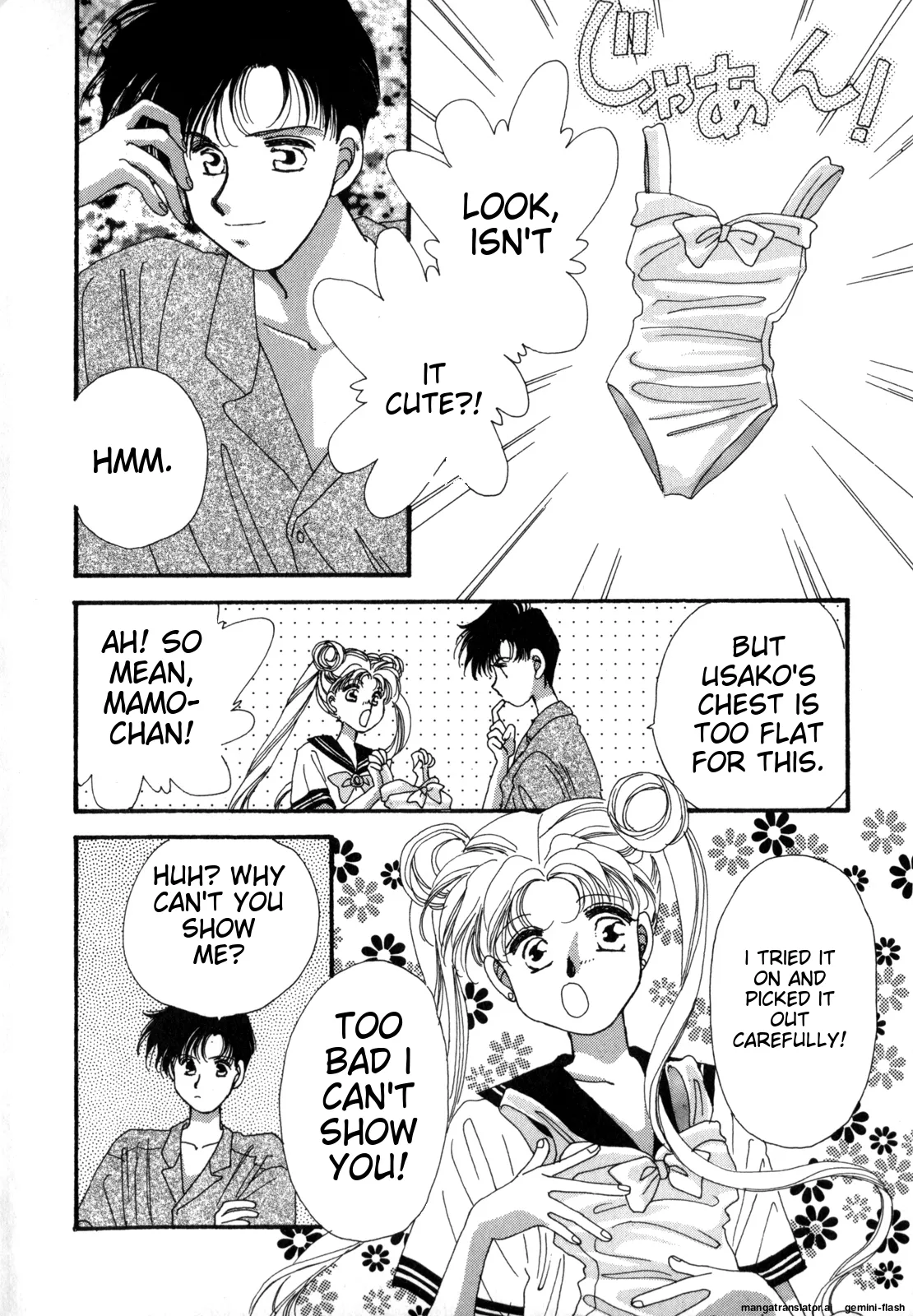 [Anthology]Lunatic Party 4(Bishoujo Senshi Sailor Moon) [English] Page 5