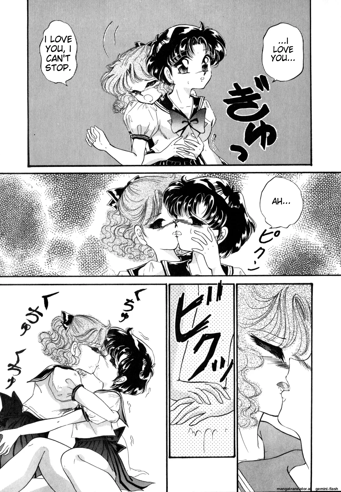 [Anthology]Lunatic Party 4(Bishoujo Senshi Sailor Moon) [English] Page 52