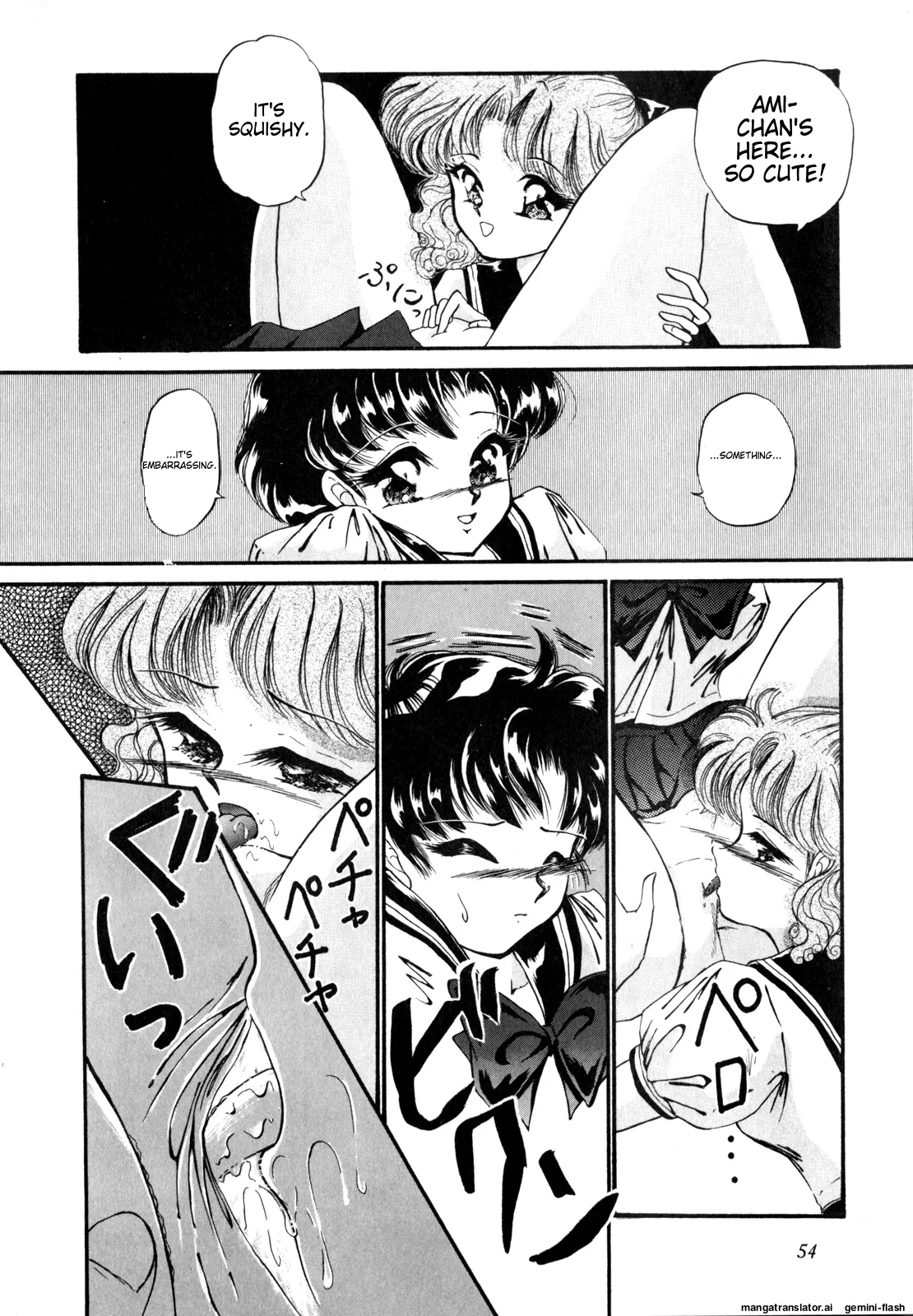 [Anthology]Lunatic Party 4(Bishoujo Senshi Sailor Moon) [English] Page 55
